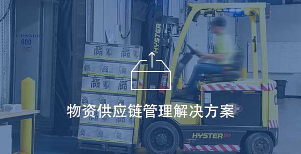 yl6809永利(中国游)官方网站