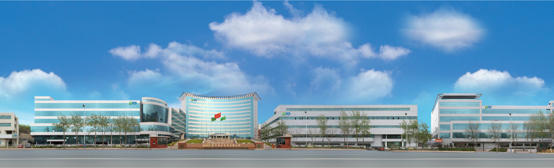  海纳百川，颐和天地。