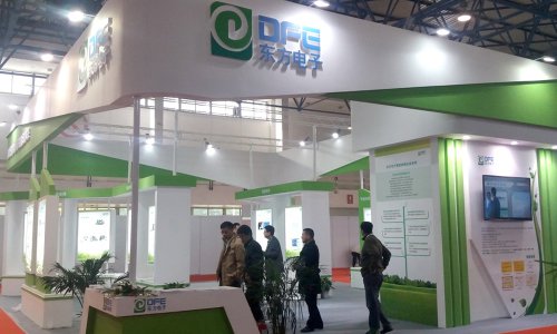 yl6809永利软件领航电力信息化 强势亮相2016中国国际电