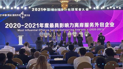 yl6809永利软件以数字手艺助推区域金融服务立异